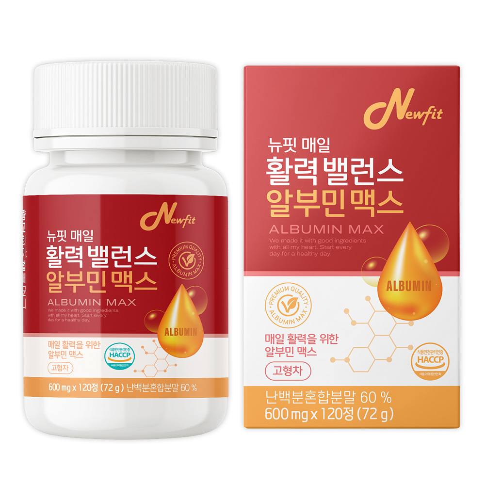뉴핏 알부민 영양제 120정 1개