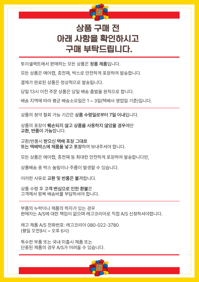 레고 폴리백 30653 DC 슈퍼히어로 배트맨 1992, 정품, 1개 상세 이미지 5