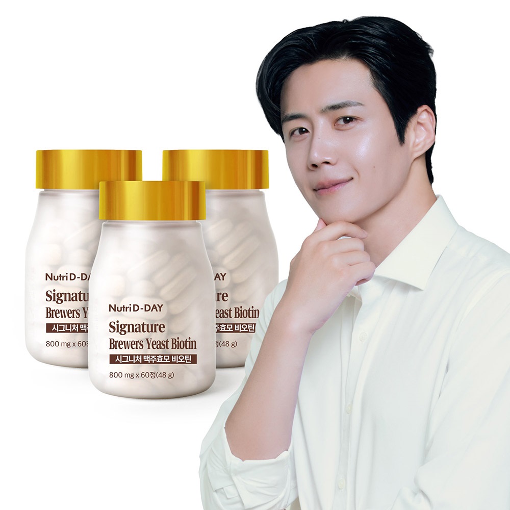 뉴트리디데이 시그니처 맥주효모 비오틴, 800mg, 60정, 3병