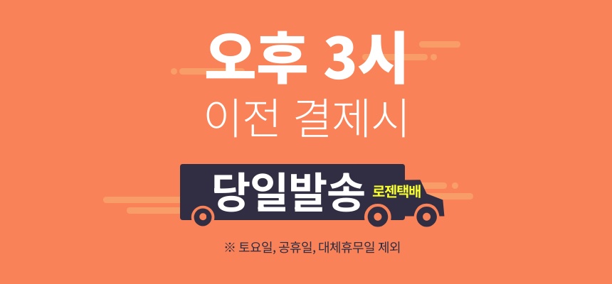 반프레스토 귀멸의 칼날 피규어, 1개 상세 이미지 1