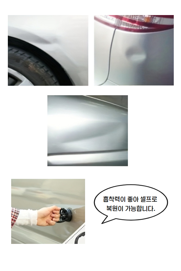 자동차 찌그러짐 복원 셀프덴트, 대(L)+소(S), 블랙, 1세트 상세 이미지 3