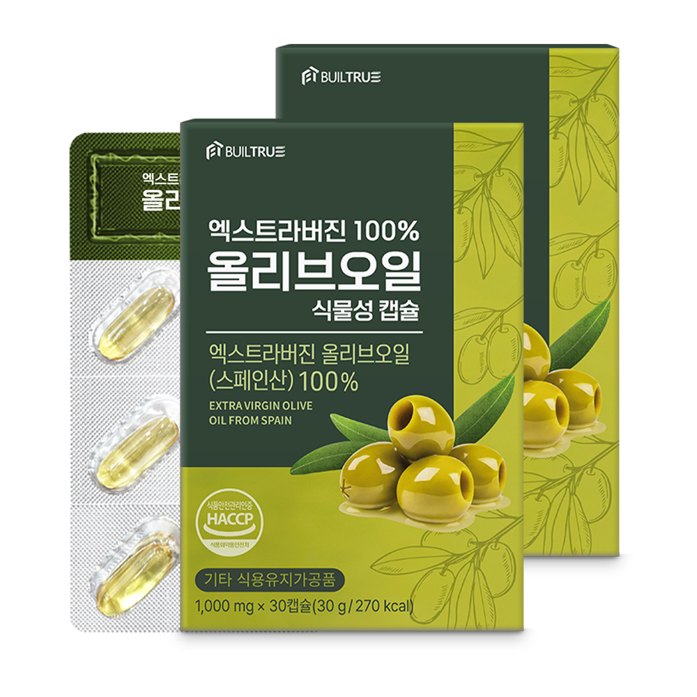 빌트루 엑스트라버진 100% 올리브오일 식물성 캡슐, 30캡슐, 2박스 상품 이미지 1