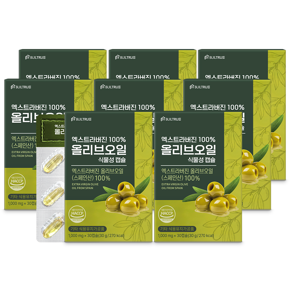 빌트루 엑스트라버진 100% 올리브오일 식물성 캡슐, 30캡슐, 8박스 상품 이미지 1
