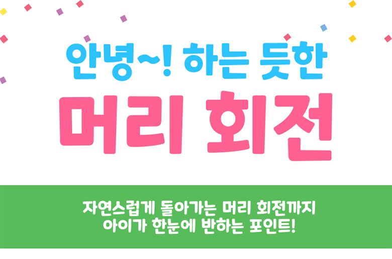 뽀로로 큐티 붕붕 플러스, 혼합, 1세트 상세 이미지 3