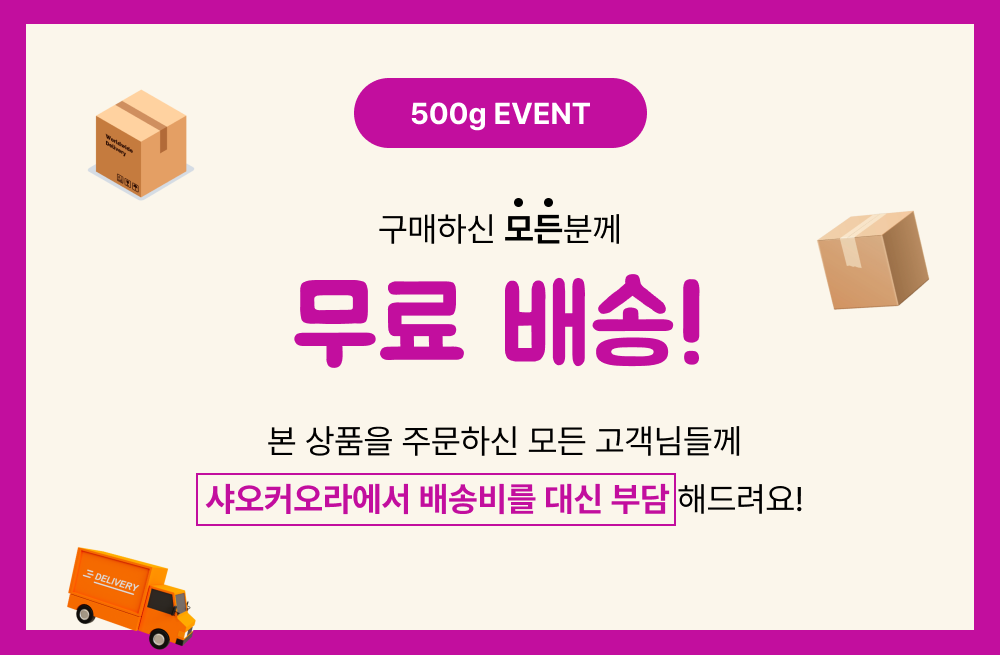 샤오커오라 비타민C 종합사탕, 500g, 1개