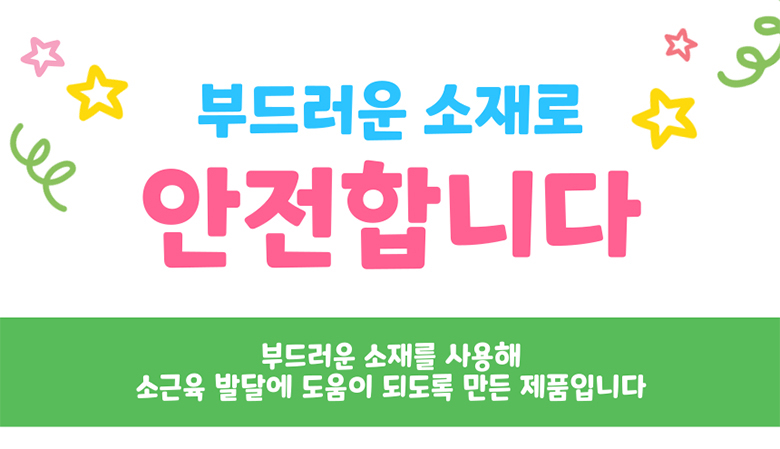 뽀로로 큐티 붕붕 플러스, 혼합, 1세트 상세 이미지 2