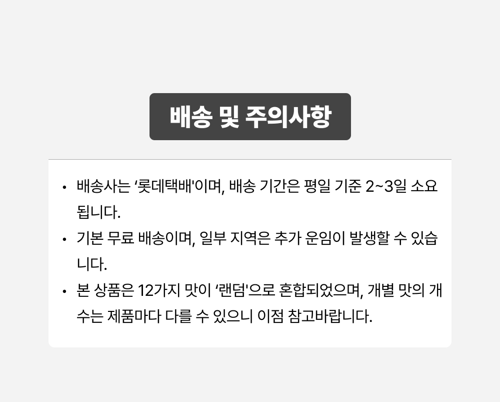 샤오커오라 비타민C 종합사탕, 500g, 1개