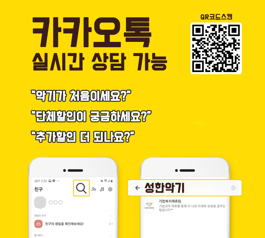 미화 24홀 하모니카 하이슈퍼 NO.2000, 스테인리스, C, 1개 상세 이미지 1