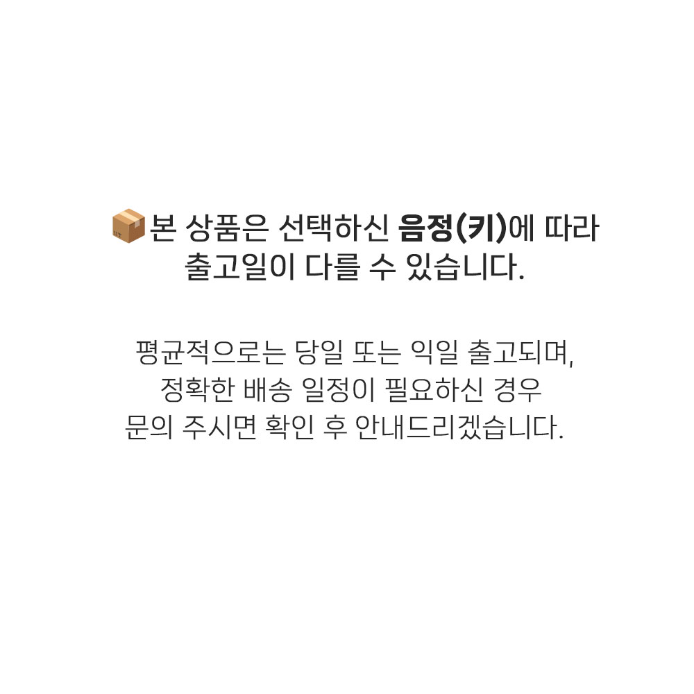 미화 24홀 하모니카 하이슈퍼 NO.2000, 스테인리스, C, 1개 상세 이미지 2