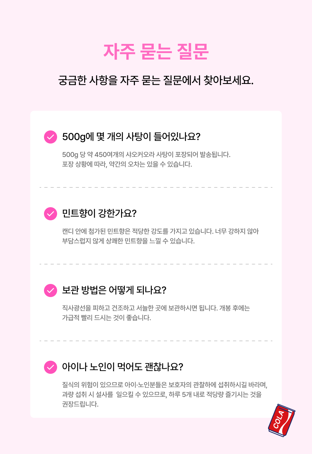 샤오커오라 비타민C 종합사탕, 500g, 1개