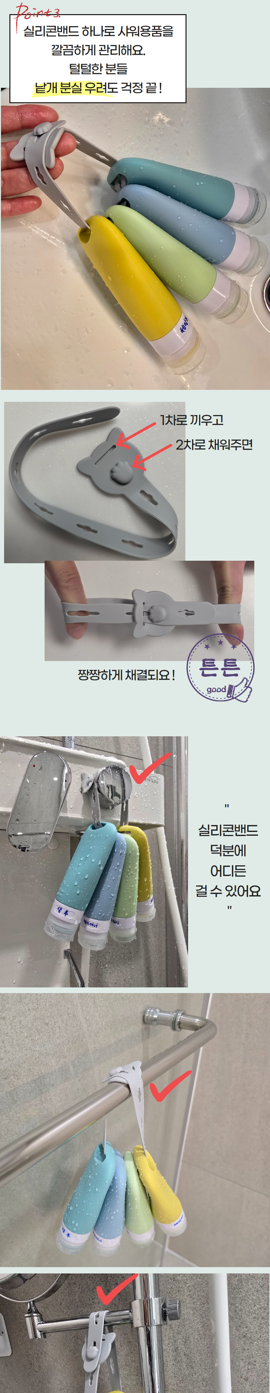 베러바이즈 수영장 실리콘 공병, 4개 + 파우치, 1개 + 실리콘 밴드, 1개 + 라벨, 1개 상세 이미지 6