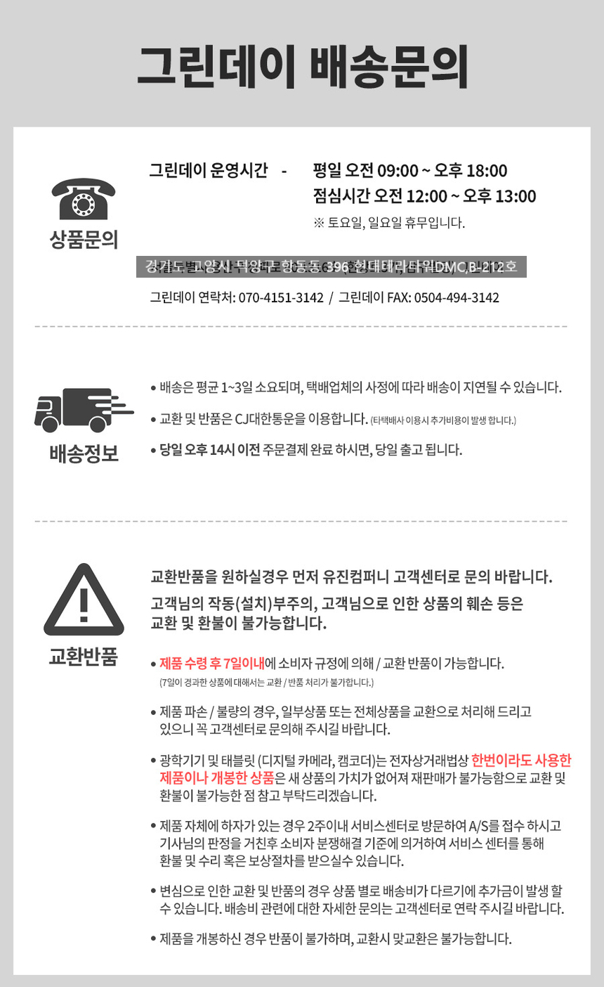 돌체구스토 커피머신 지니오 S 터치, 그레이 상세 이미지 2