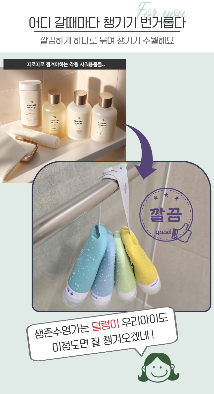 베러바이즈 수영장 실리콘 공병, 4개 + 파우치, 1개 + 실리콘 밴드, 1개 + 라벨, 1개 상세 이미지 2
