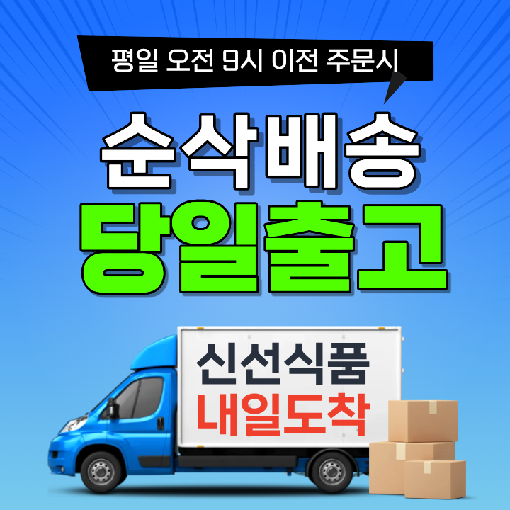 무한상사 냉동삶은옥수수, 2kg 내외, 1박스