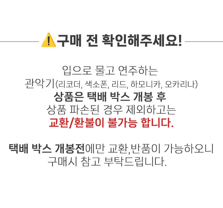 미화 24홀 하모니카 하이슈퍼 NO.2000, 스테인리스, C, 1개 상세 이미지 4