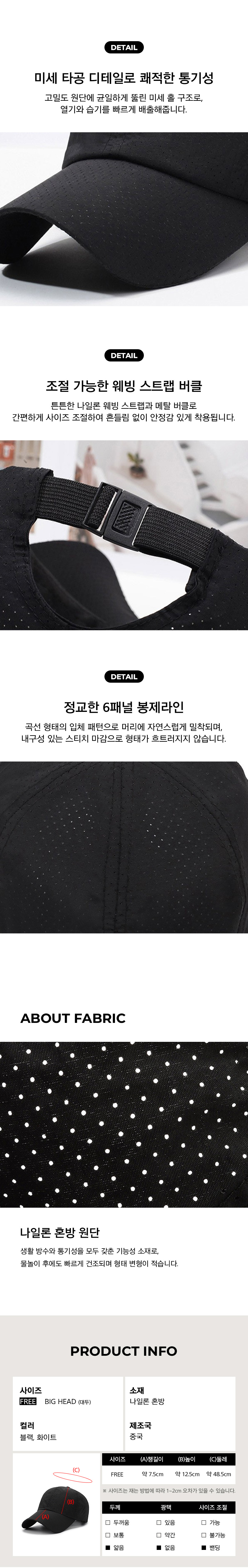 대두모자 깊은 볼캡 워터파크 경량 헬스 마라톤 러닝 메쉬 드라이핏 모자, 화이트, FREE 상세 이미지 3