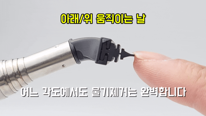 사이드미러 물기제거 스퀴지, 길이조절, 블랙, 1개 상세 이미지 4