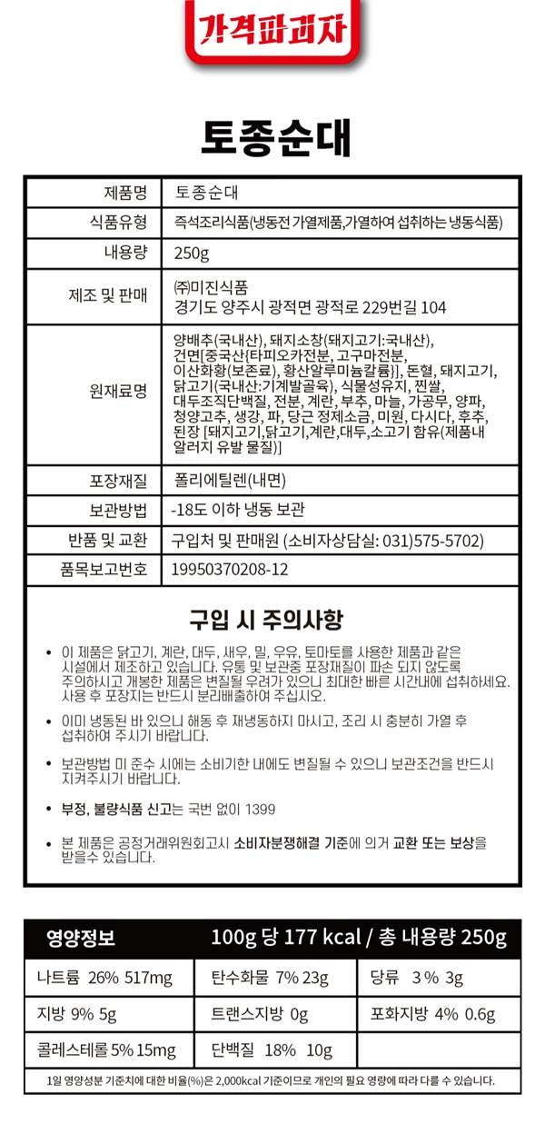 상품 상세 이미지