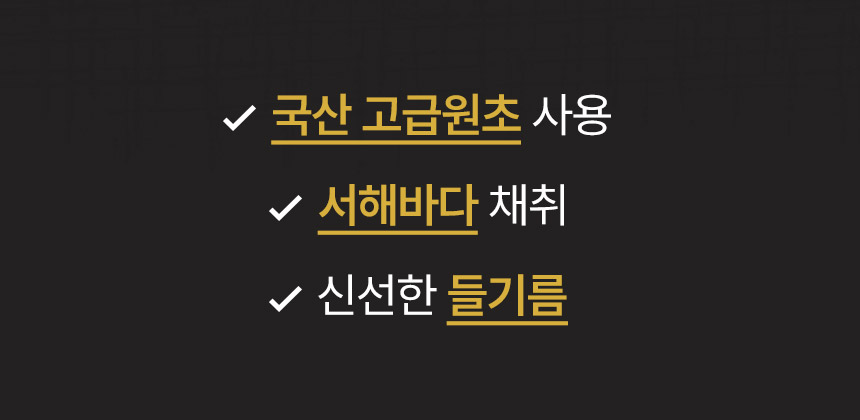 광천김 곱창김 도시락김, 5g, 27개 상세 이미지 4