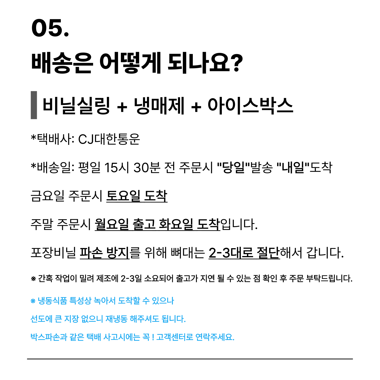 국내산 한돈 돼지 등갈비, 1kg, 1개