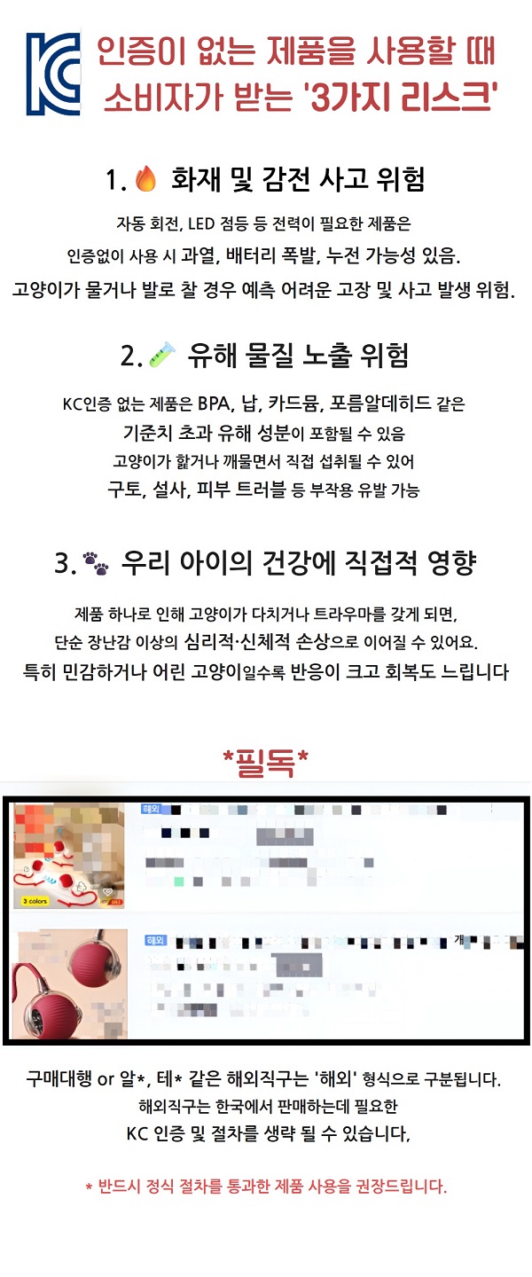 MAAH 고양이 터치하면 움직이는 자동 장난감 캣닢 플러피버드, 튜칸, CST-09, 1개 상세 이미지 4