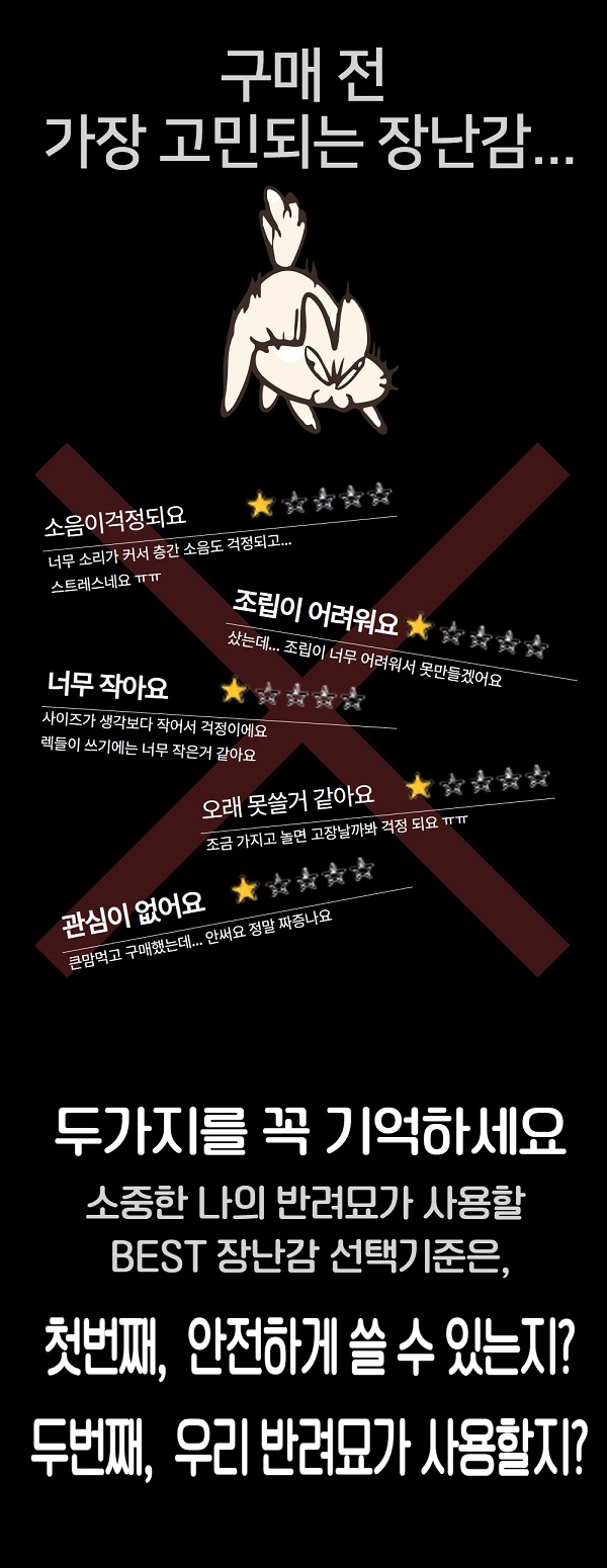 MAAH 고양이 터치하면 움직이는 자동 장난감 캣닢 플러피버드, 튜칸, CST-09, 1개 상세 이미지 2