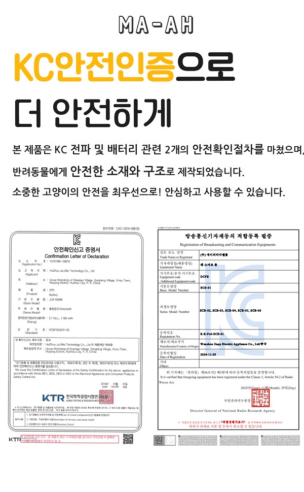 MAAH 고양이 터치하면 움직이는 자동 장난감 캣닢 플러피버드, 튜칸, CST-09, 1개 상세 이미지 5