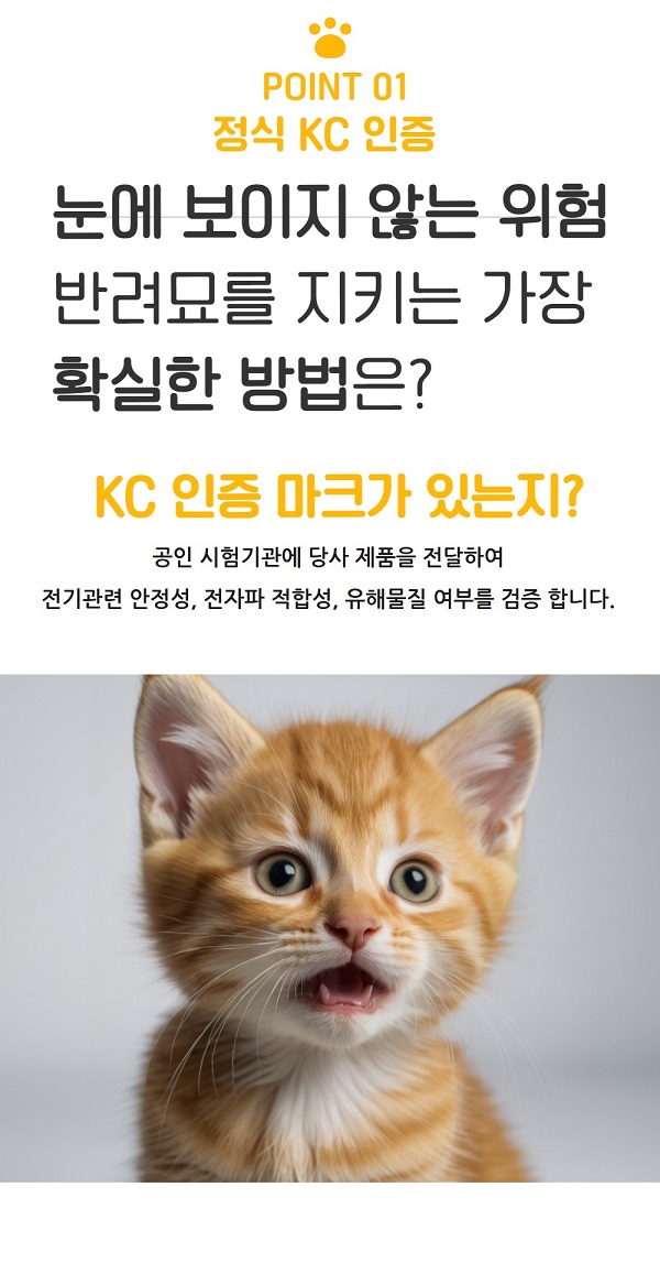 MAAH 고양이 터치하면 움직이는 자동 장난감 캣닢 플러피버드, 튜칸, CST-09, 1개 상세 이미지 3