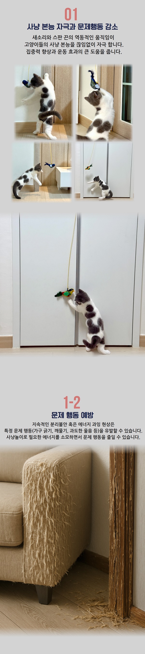 MAAH 고양이 모빌버드 소리나는 사냥놀이 새 장난감 3종 세트, 혼합, 1세트 상세 이미지 5
