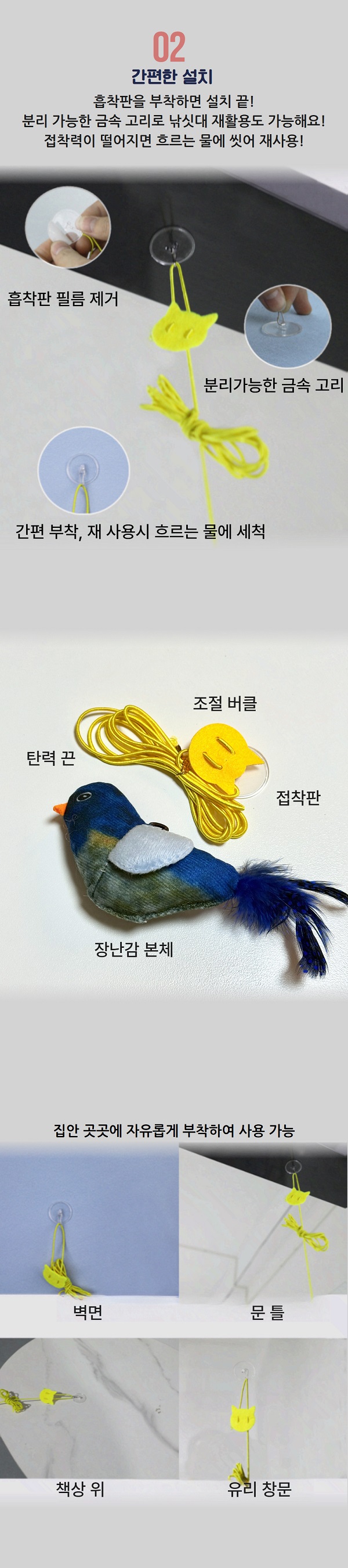 MAAH 고양이 모빌버드 소리나는 사냥놀이 새 장난감 3종 세트, 혼합, 1세트 상세 이미지 6