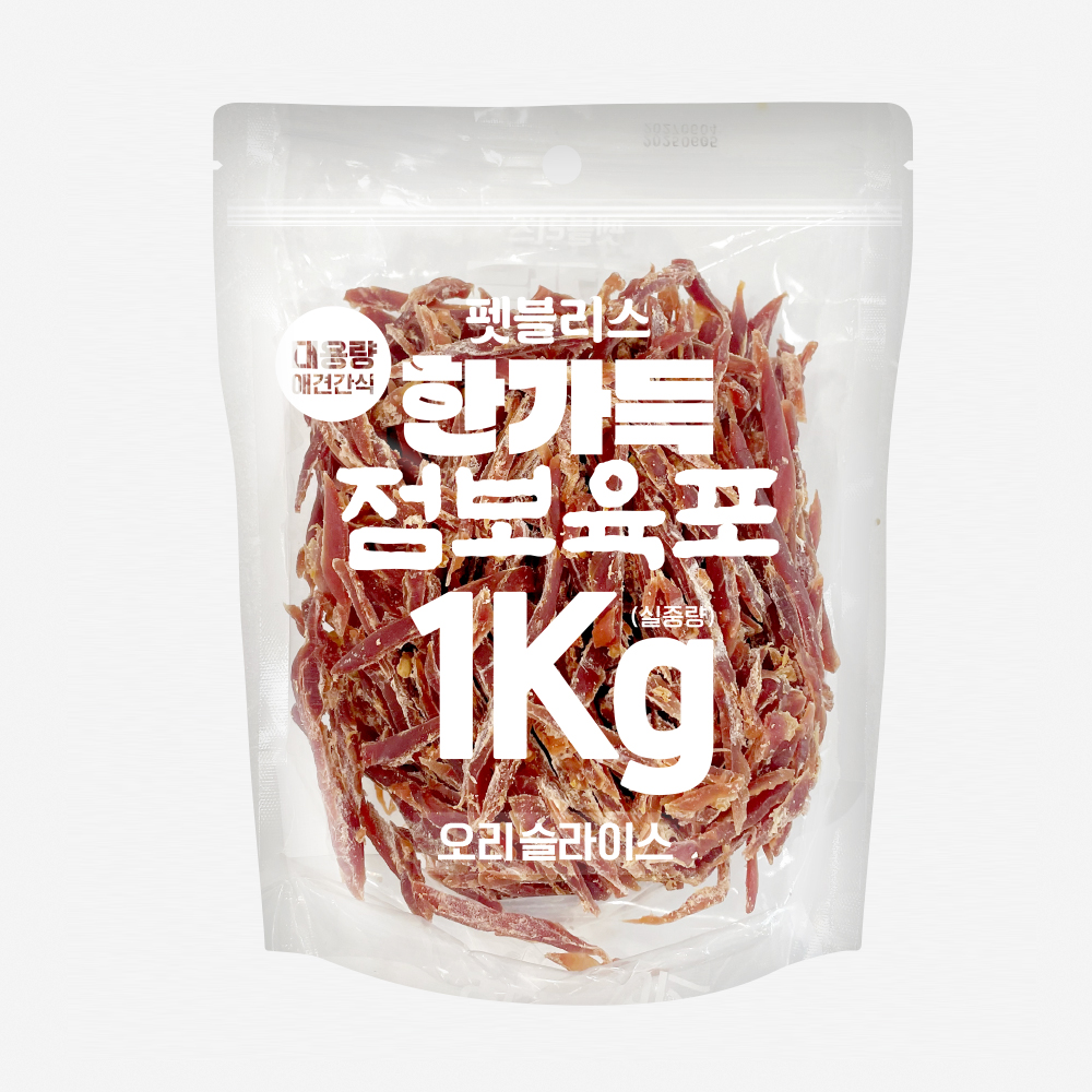 펫블리스 한가득 점보육포 오리슬라이스, 1kg, 1개 상품 이미지 1