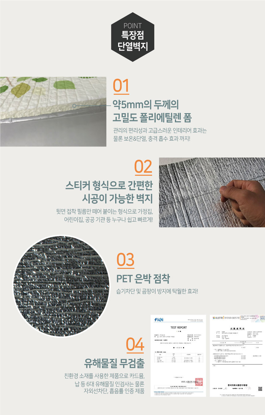 대명 단열벽지, 네츄럴그레이, 20m 상세 이미지 3