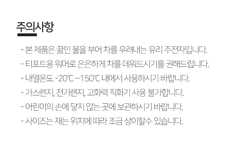 유리 차주전자, 1.3L, 1개 상세 이미지 3