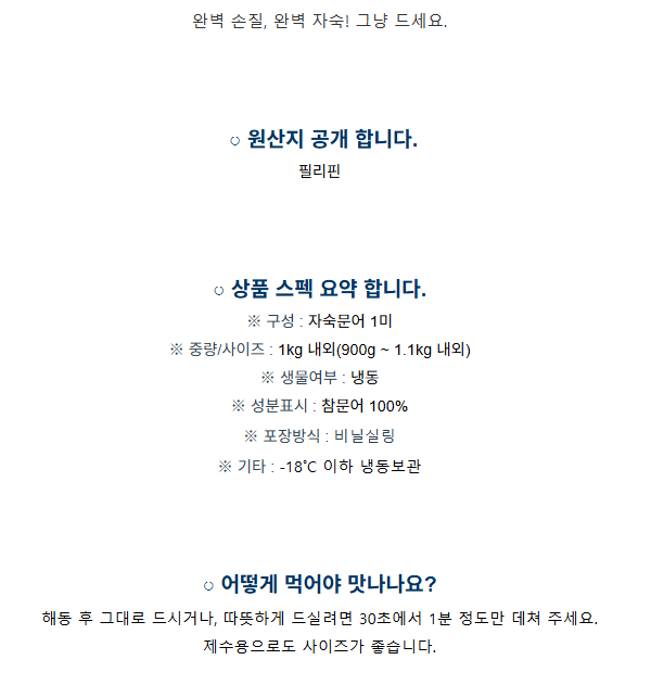 상품 상세 이미지