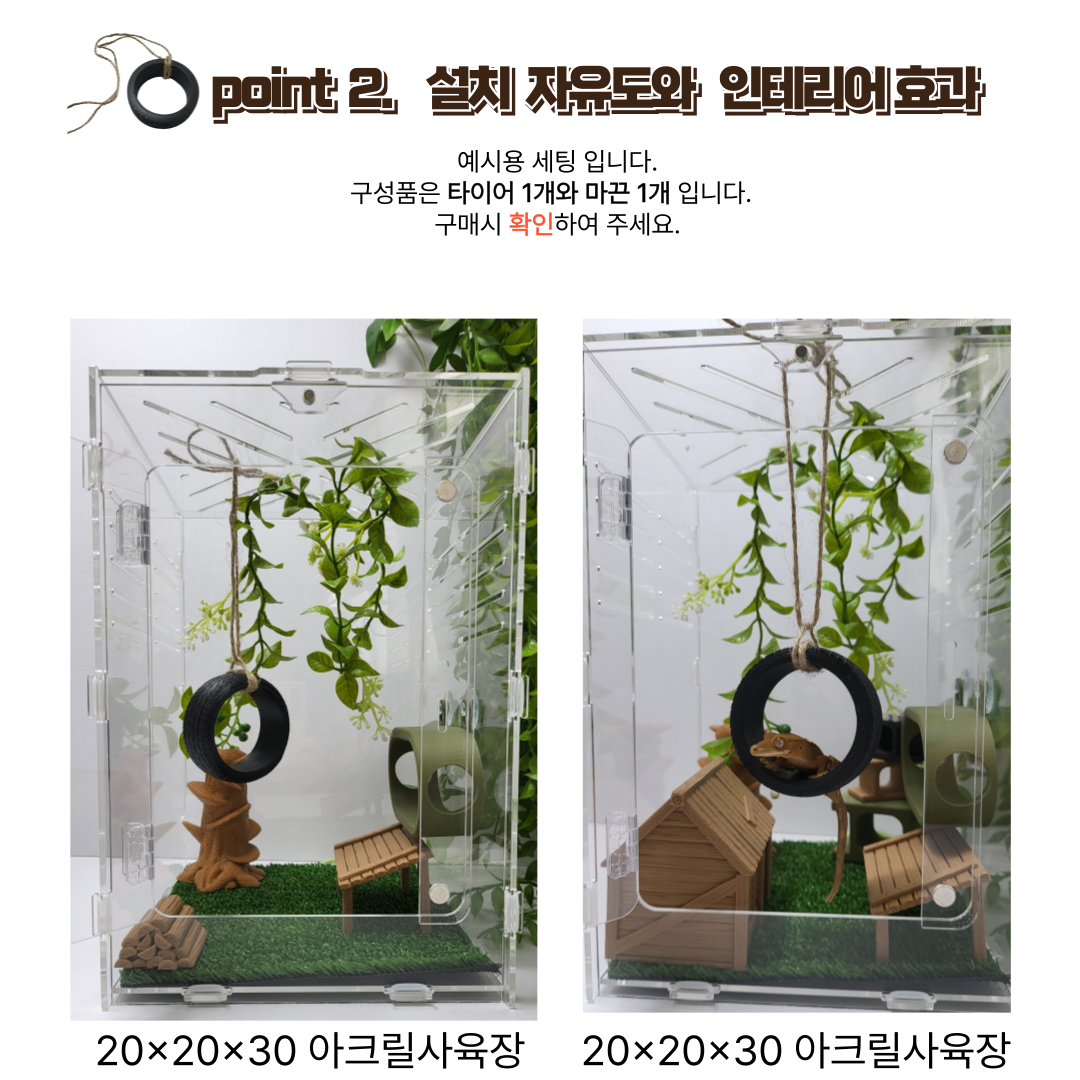 리제펫 타이어 그네, 검정, 1개 상세 이미지 4