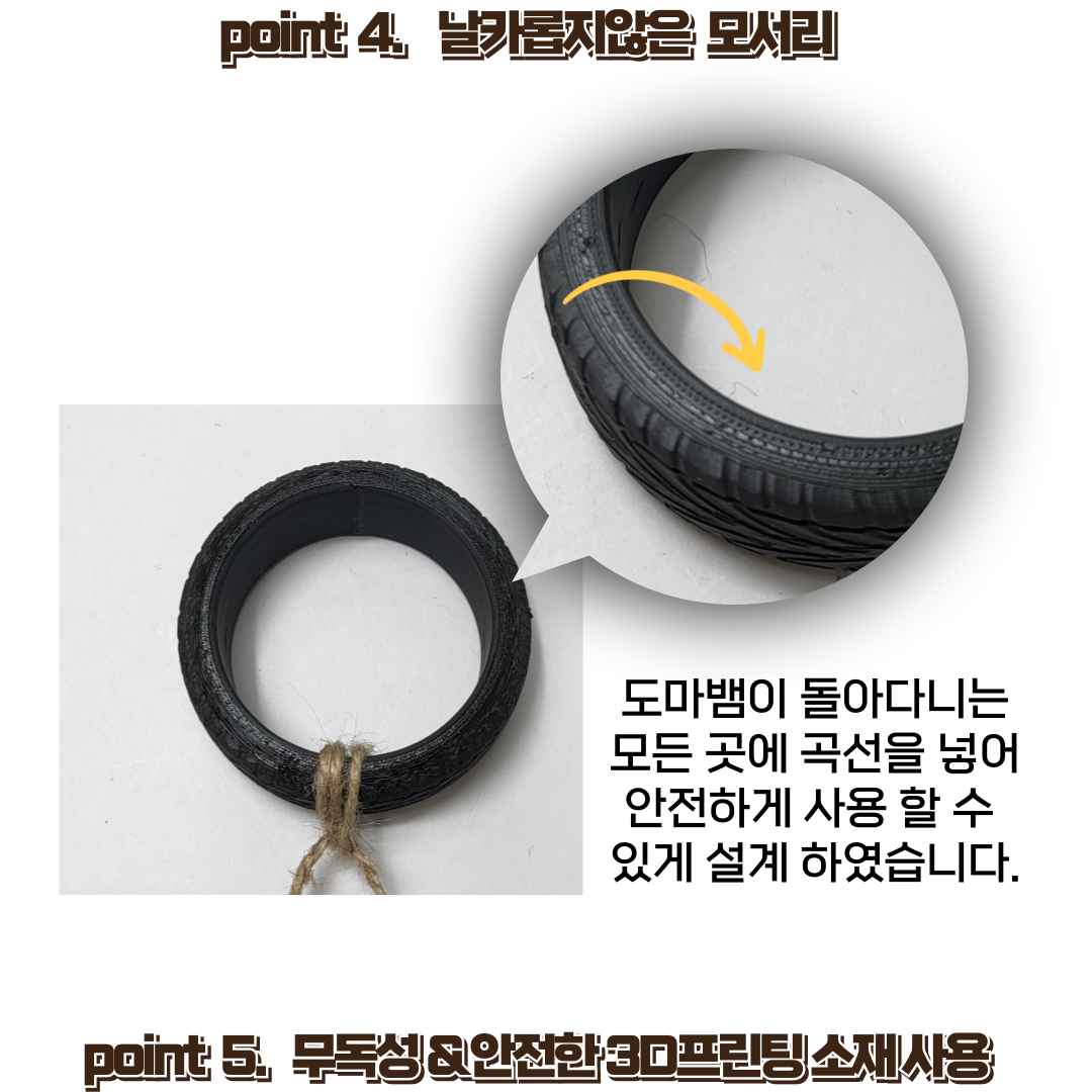 리제펫 타이어 그네, 검정, 1개 상세 이미지 6