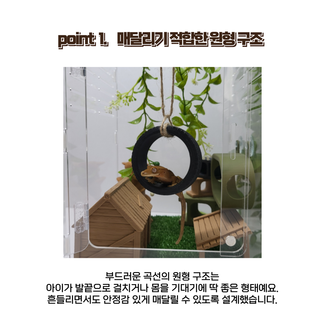 리제펫 타이어 그네, 검정, 1개 상세 이미지 3
