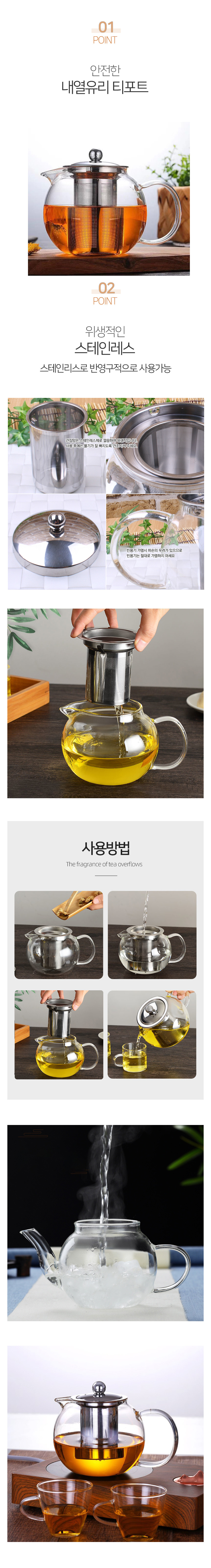 유리 차주전자, 1.3L, 1개 상세 이미지 2
