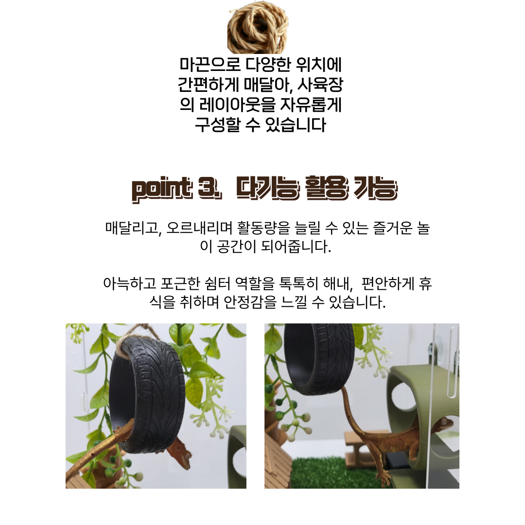 리제펫 타이어 그네, 검정, 1개 상세 이미지 5