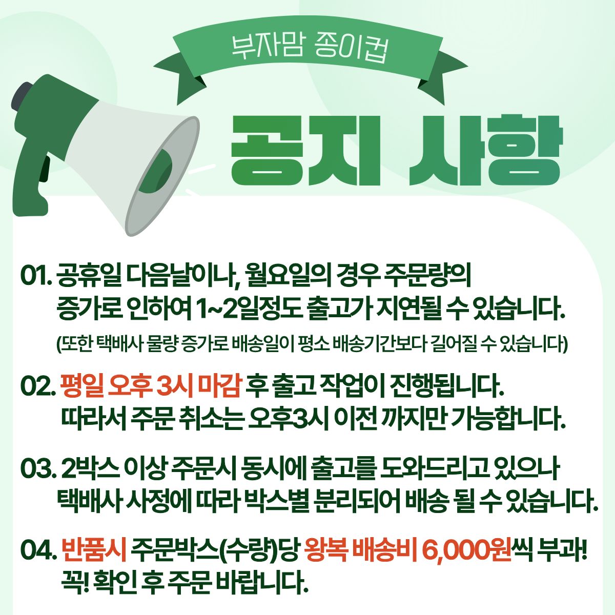 무인쇄 위생 종이컵, 6.5oz, 1000개 상세 이미지 1