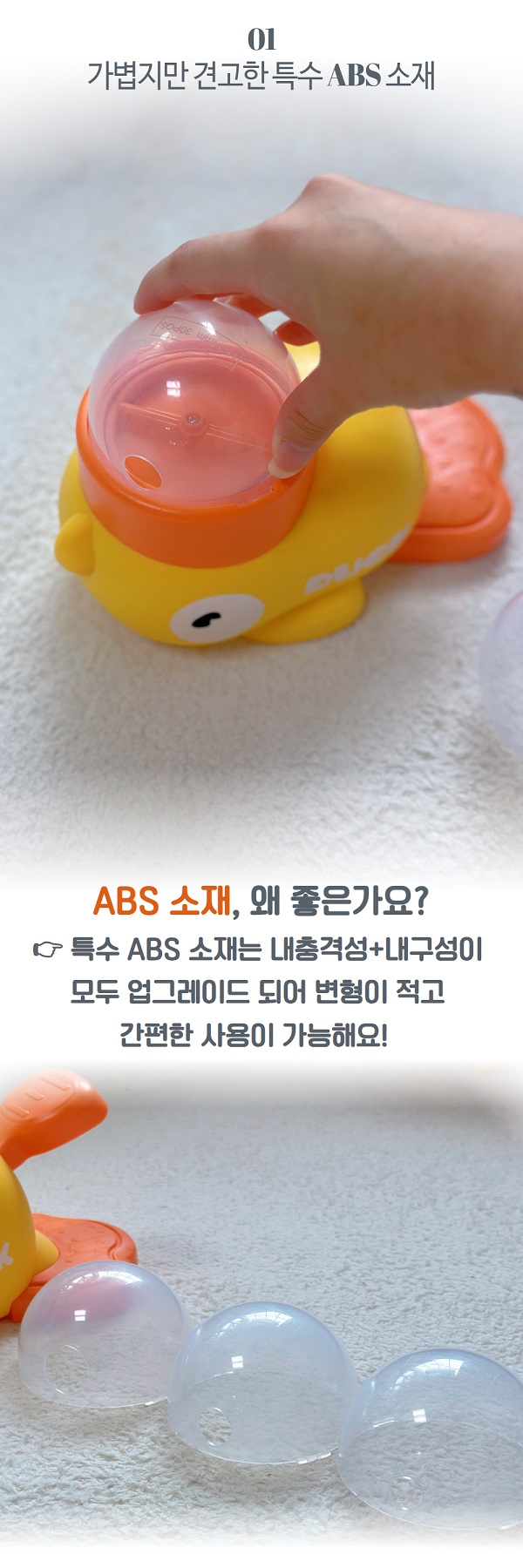 MAAH 반려동물 옐로우 덕 누르는 노즈워크 간식 장난감 푸드트리, 머스타드, 14.5x21.5cm, 1개 상세정보 4
