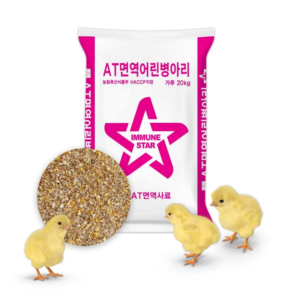 AT면역어린병아리, 20kg, 1포