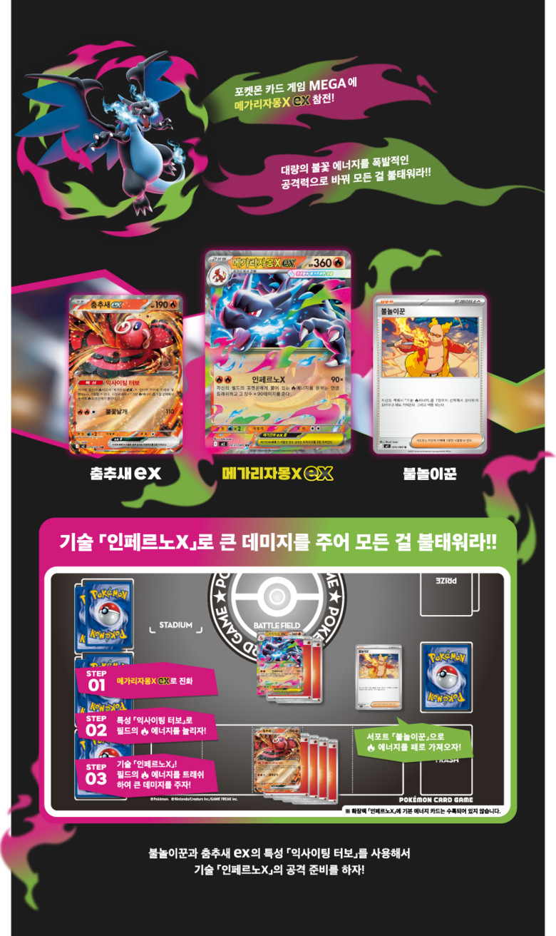 포켓몬카드 박스 인페르노X, 주황색, 30팩 상세 이미지 2