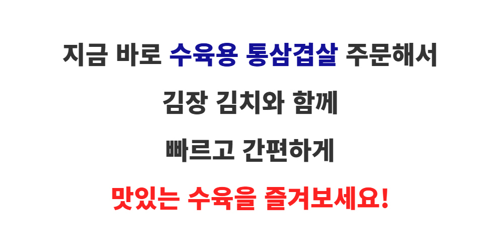 상품 상세 이미지