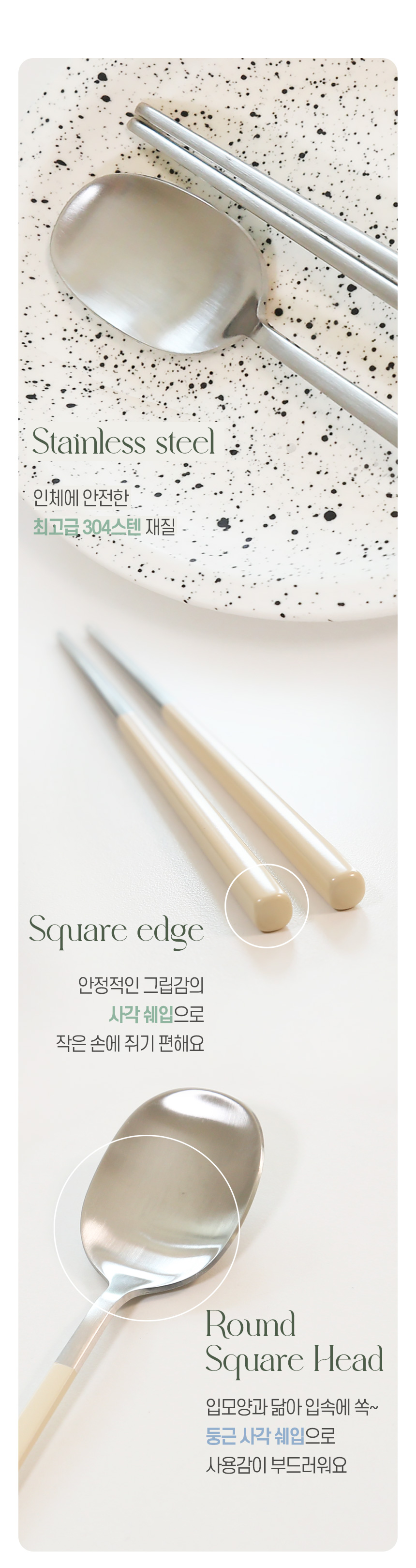 퀴진드마망 순수 어린이 4인 수저세트, 실버, 4세트, 1개 상세 이미지 2