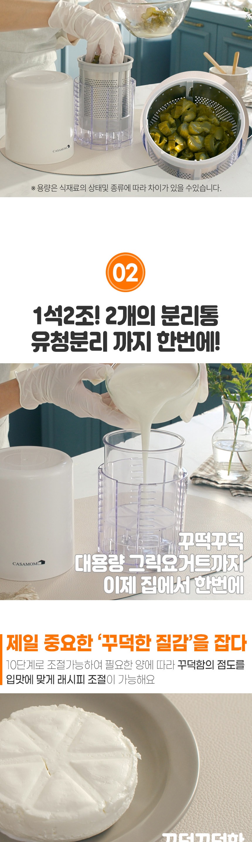까사맘 짜고짜고 음식물 짤순이, 핑크, 1개 상세 이미지 5