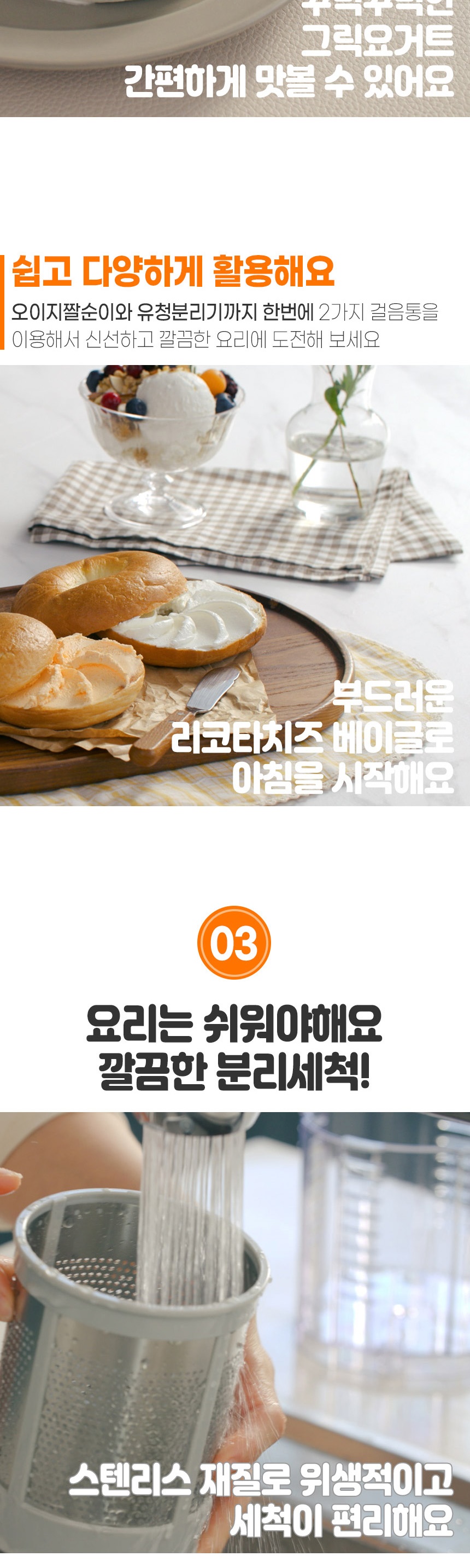 까사맘 짜고짜고 음식물 짤순이, 핑크, 1개 상세 이미지 6