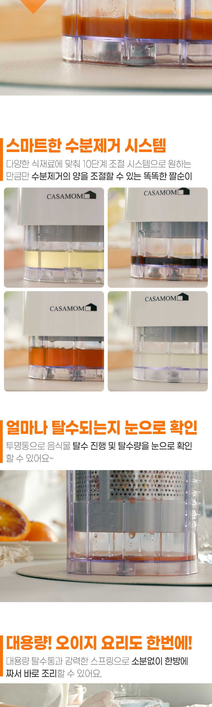 까사맘 짜고짜고 음식물 짤순이, 핑크, 1개 상세 이미지 4