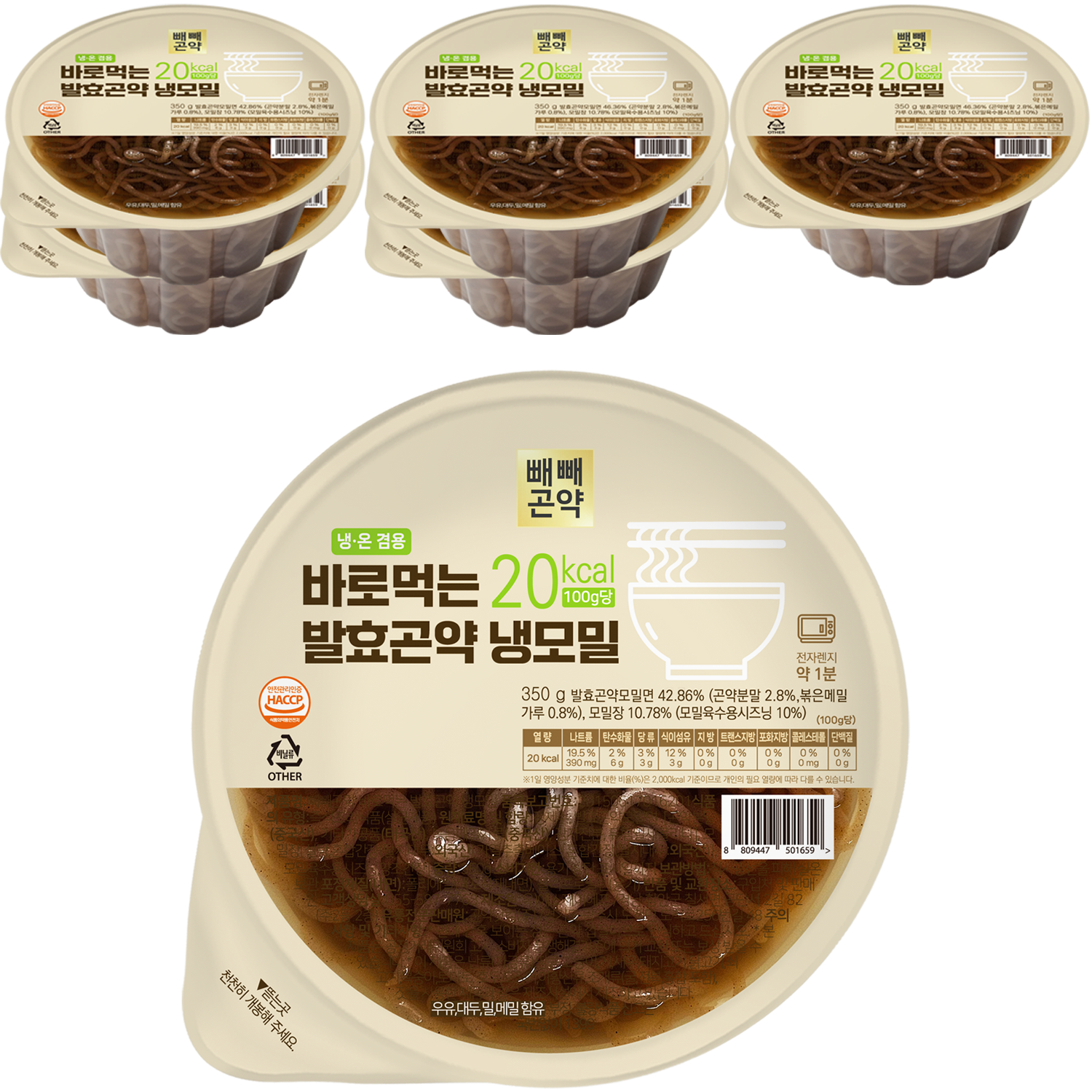 곤약닷컴 빼빼곤약 바로먹는 발효곤약 냉모밀, 350g, 6개