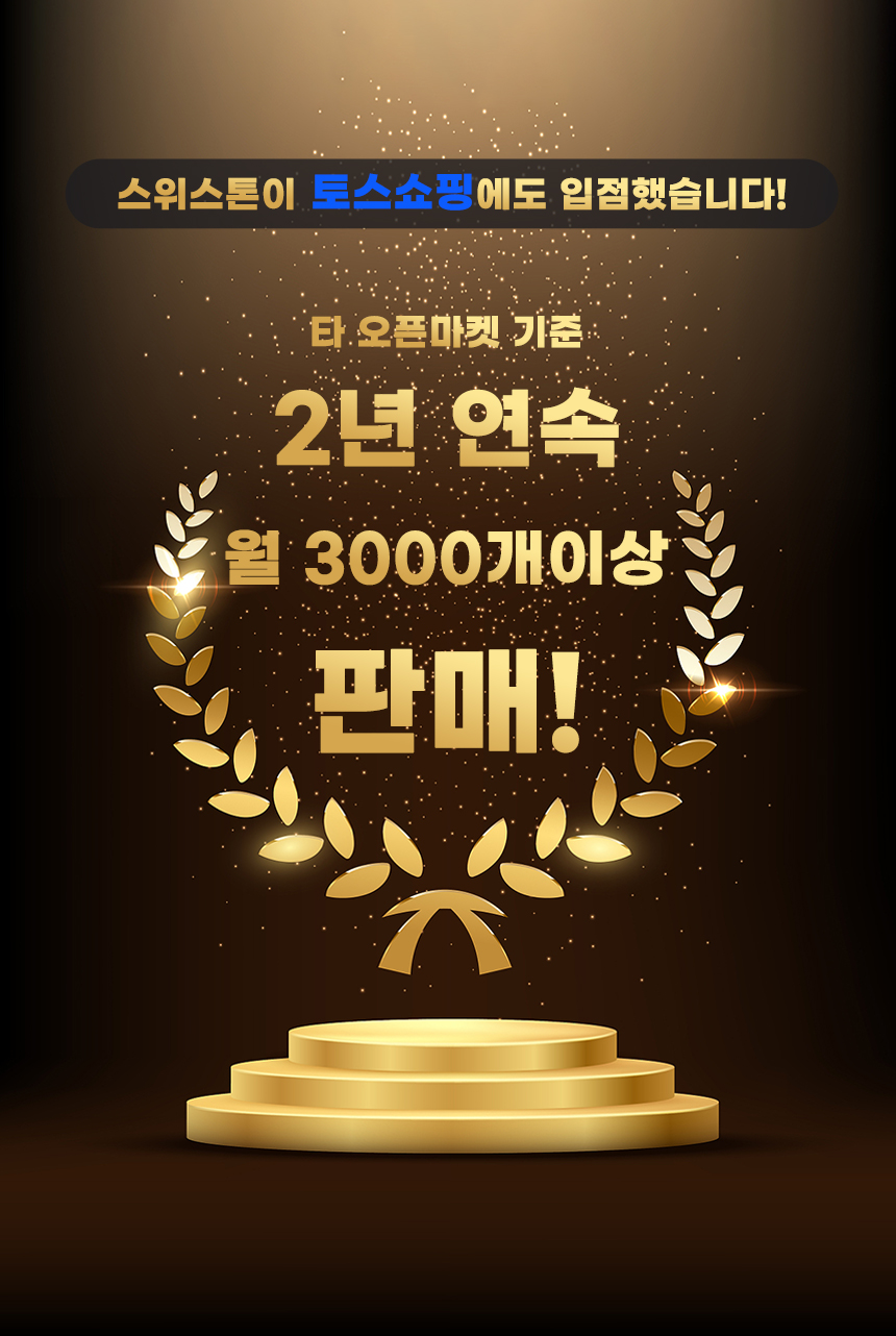 스위스톤 여행용 백팩 확장형, 블랙, 35L, 1개 상세 이미지 1
